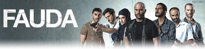 Fauda banner